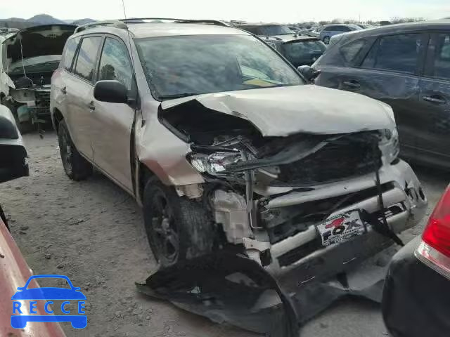 2007 TOYOTA RAV4 JTMBD33VX76032998 image 0