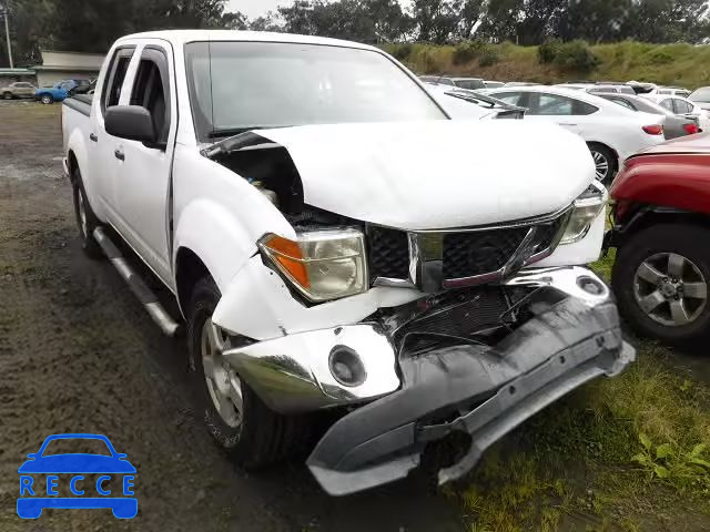 2008 NISSAN FRONTIER S 1N6AD07U78C408780 image 0