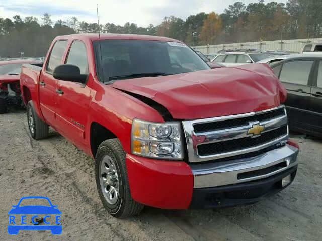 2010 CHEVROLET SILVERADO 3GCRCSEA1AG207652 image 0