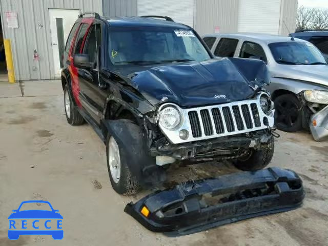 2005 JEEP LIBERTY LI 1J4GL58K65W572293 Bild 0