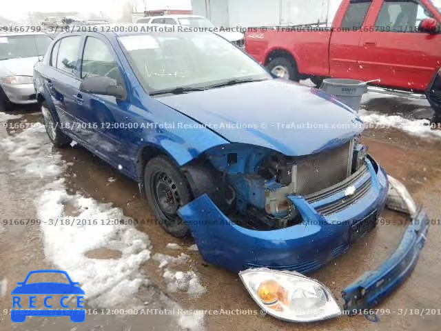 2005 CHEVROLET COBALT 1G1AK52F557661625 image 1