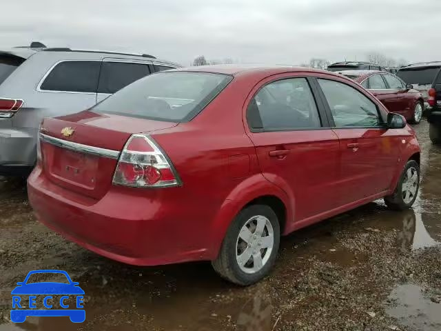 2007 CHEVROLET AVEO/LS KL1TD56607B063762 зображення 3