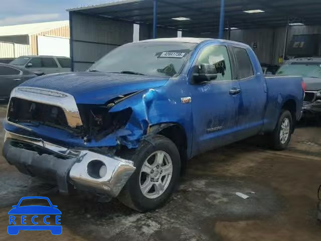 2008 TOYOTA TUNDRA DOU 5TFBV54158X060823 image 1