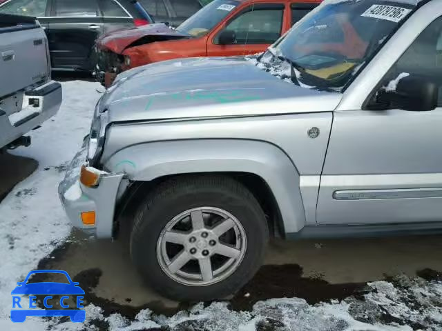 2005 JEEP LIBERTY LI 1J4GL58K95W633023 image 9