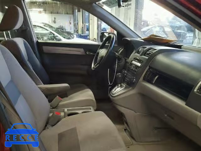 2011 HONDA CR-V SE JHLRE4H46BC025478 зображення 4