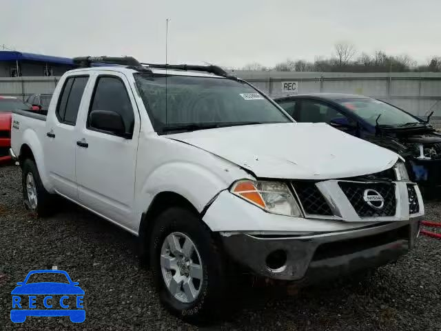 2005 NISSAN FRONTIER S 1N6AD07W25C427413 Bild 0