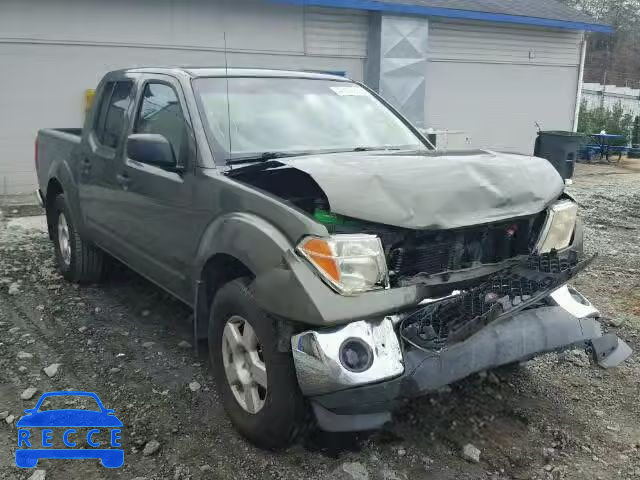 2005 NISSAN FRONTIER S 1N6AD07W05C413493 image 0