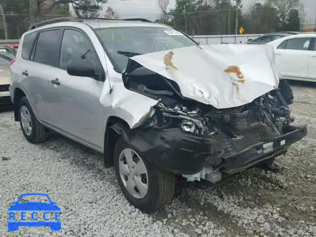 2008 TOYOTA RAV4 JTMZD33V786054988 image 0