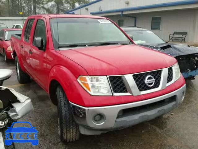 2007 NISSAN FRONTIER S 1N6AD07U37C421265 image 0