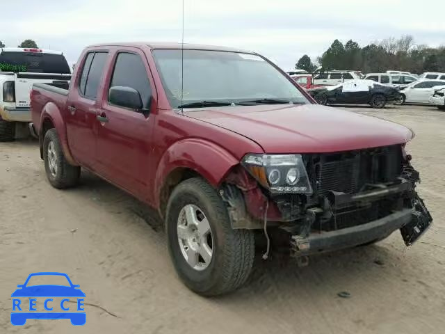 2006 NISSAN FRONTIER S 1N6AD07U56C472054 image 0