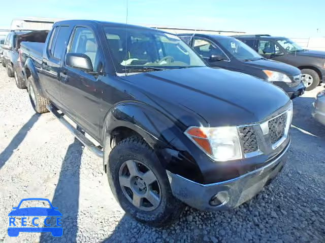 2007 NISSAN FRONTIER S 1N6AD09W67C461094 image 0