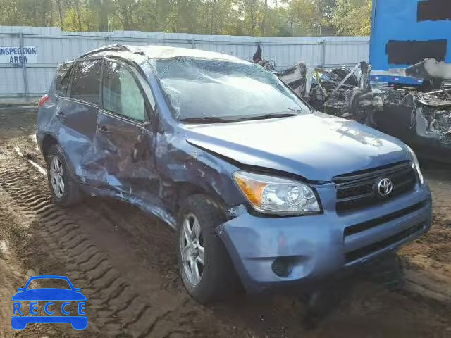 2008 TOYOTA RAV4 JTMBD35V985158628 image 0