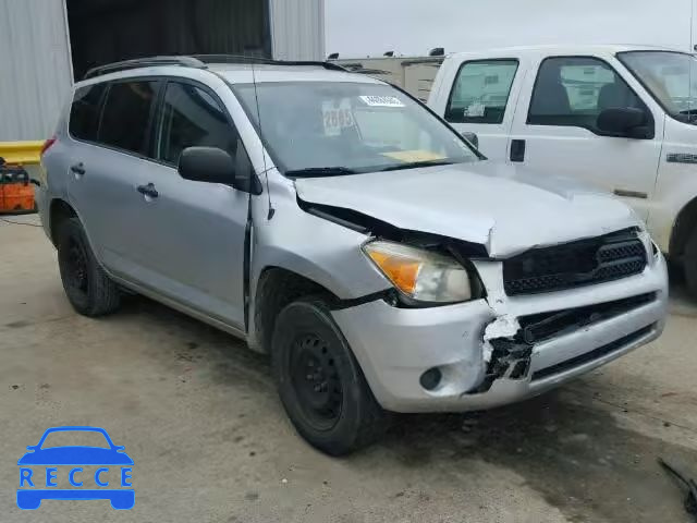 2007 TOYOTA RAV4 JTMZD33V975039977 image 0