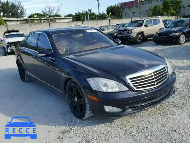 2008 MERCEDES-BENZ S550 WDDNG71X78A161446 image 0