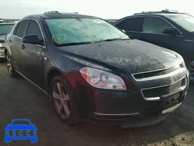 2008 CHEVROLET MALIBU 2LT 1G1ZJ57B884249233 image 0