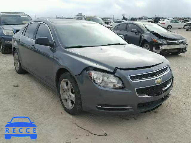 2009 CHEVROLET MALIBU LS 1G1ZG57B59F121939 зображення 0