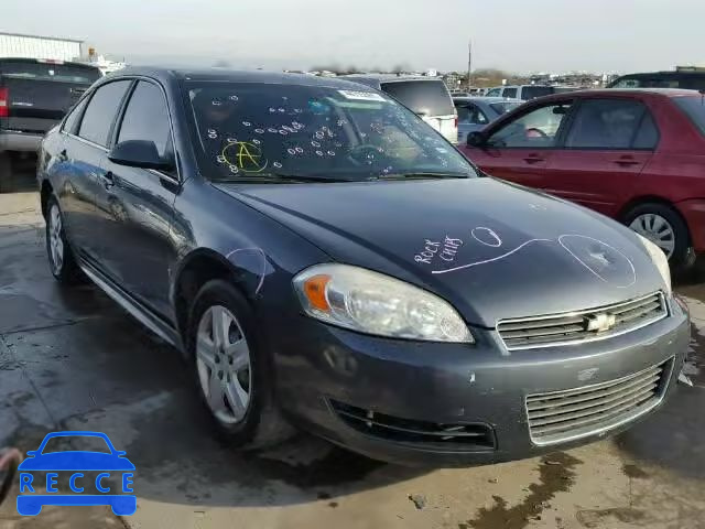 2010 CHEVROLET IMPALA LS 2G1WA5EK5A1126268 image 0