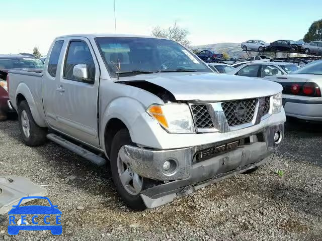 2007 NISSAN FRONTIER S 1N6AD06UX7C464034 image 0