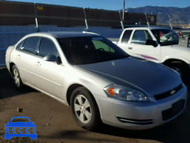 2007 CHEVROLET IMPALA LS 2G1WB58K279170988 зображення 0