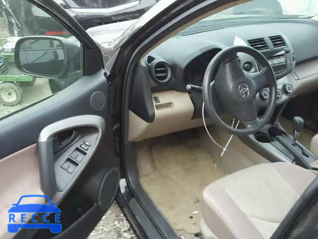 2008 TOYOTA RAV4 JTMZD33V985112444 image 8