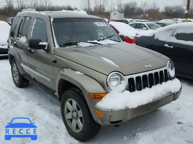 2005 JEEP LIBERTY LI 1J4GL58K45W579419 image 0