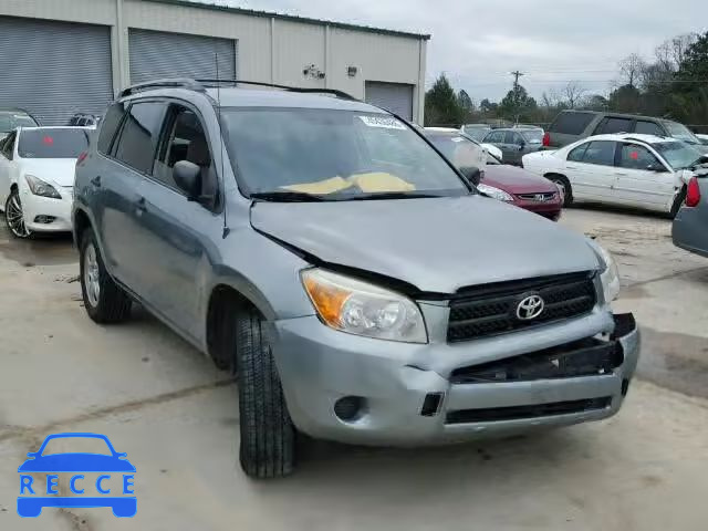 2008 TOYOTA RAV4 JTMBD33V885152256 image 0