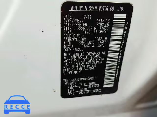 2011 NISSAN QUEST S JN8AE2KP4B9009881 зображення 9