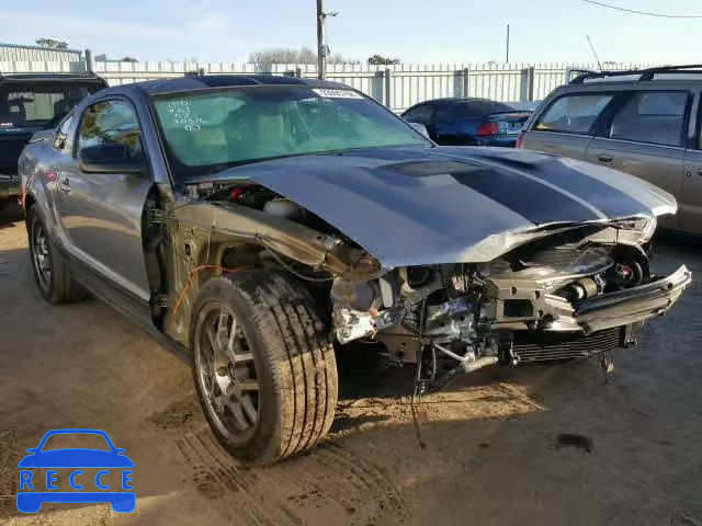 2008 FORD MUSTANG SH 1ZVHT88S085198797 image 0