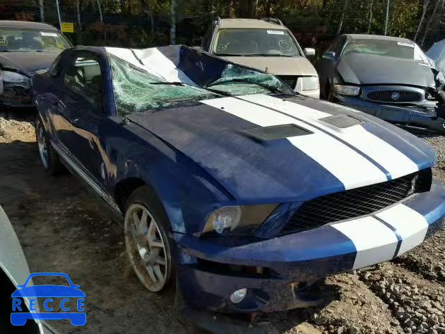 2008 FORD MUSTANG SH 1ZVHT88S885166437 image 0