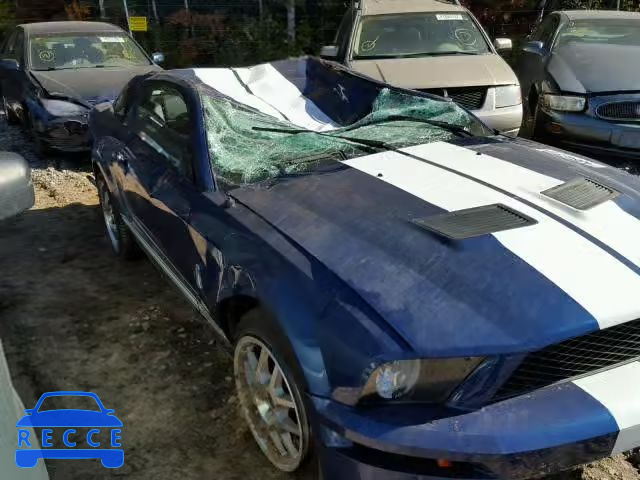 2008 FORD MUSTANG SH 1ZVHT88S885166437 image 9