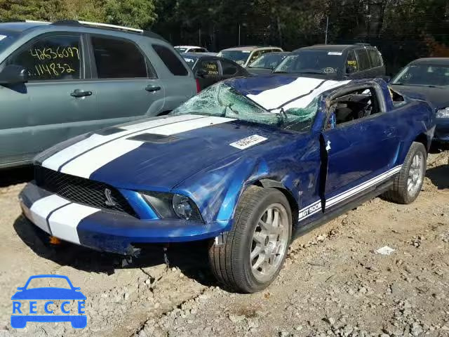 2008 FORD MUSTANG SH 1ZVHT88S885166437 image 1