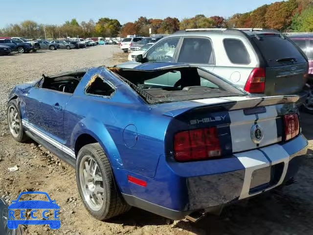 2008 FORD MUSTANG SH 1ZVHT88S885166437 image 2