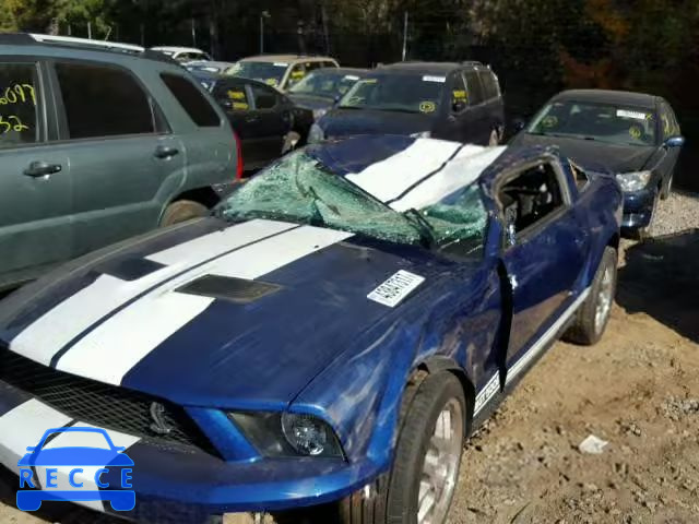 2008 FORD MUSTANG SH 1ZVHT88S885166437 image 8