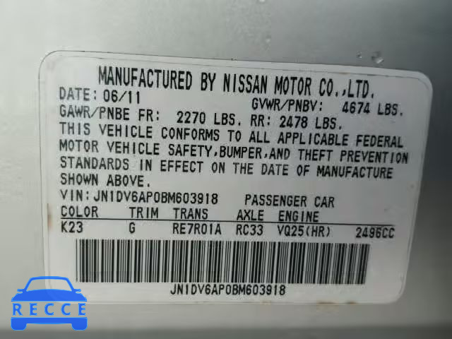 2011 INFINITI G25 BASE JN1DV6AP0BM603918 image 9