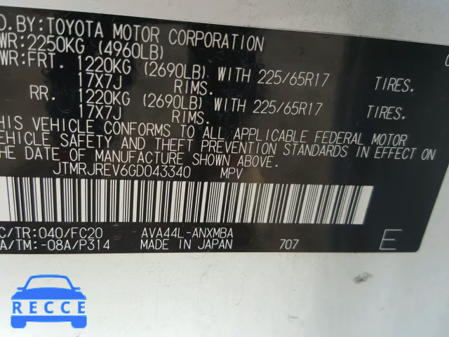 2016 TOYOTA RAV4 HV XL JTMRJREV6GD043340 image 9