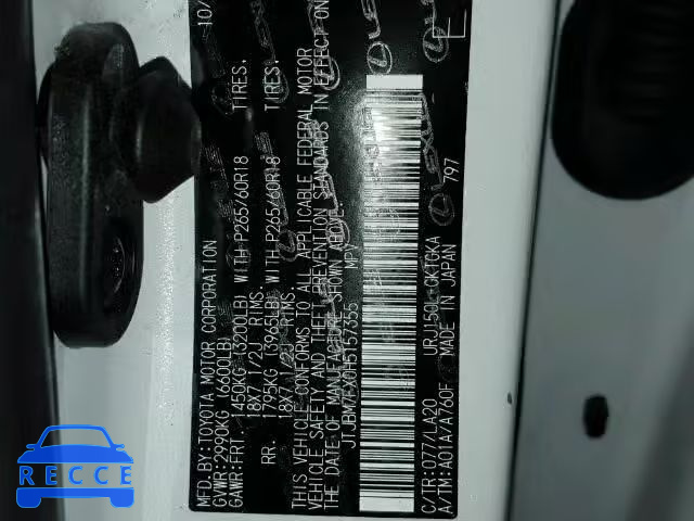 2017 LEXUS GX BASE JTJBM7FX0H5157355 image 9