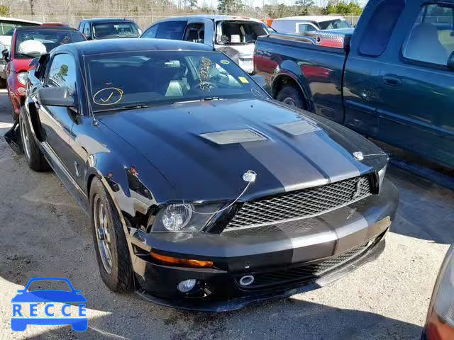 2009 FORD MUSTANG SH 1ZVHT88S895130913 image 0