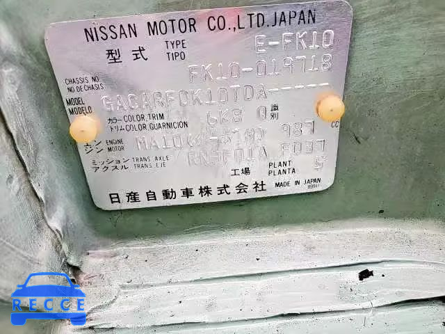 1992 NISSAN ALL OTHER FK10019718 зображення 9
