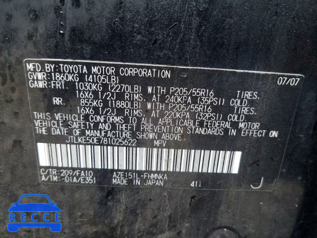 2008 TOYOTA XB JTLKE50E781025622 зображення 9