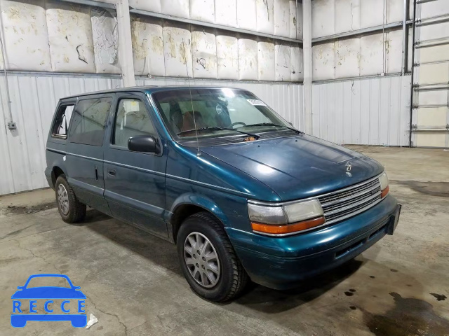 1995 PLYMOUTH VOYAGER SE 2P4GH4539SR369235 image 0