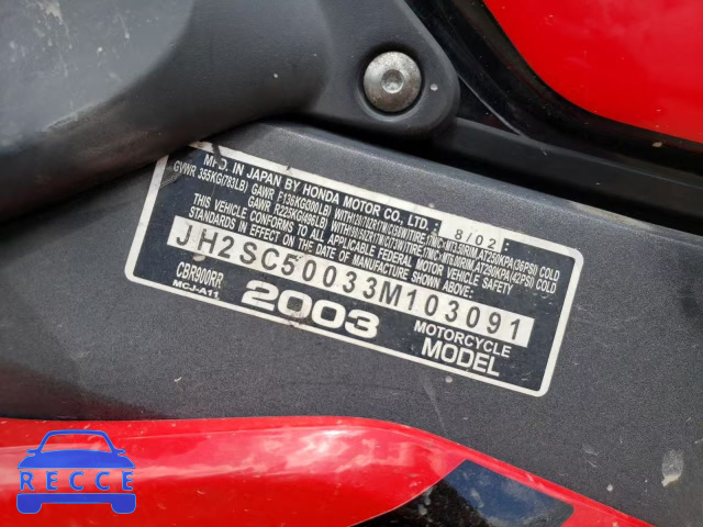 2003 HONDA CBR900 RR JH2SC50033M103091 image 9