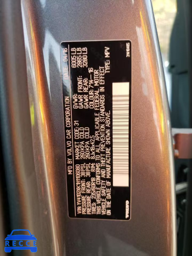 2017 VOLVO XC90 T5 YV4102XK1H1106080 image 9