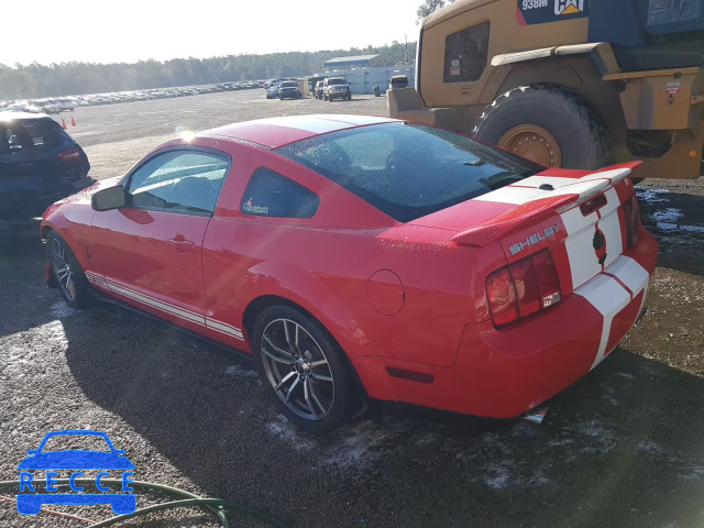 2009 FORD MUSTANG SH 1ZVHT88S295124282 зображення 2