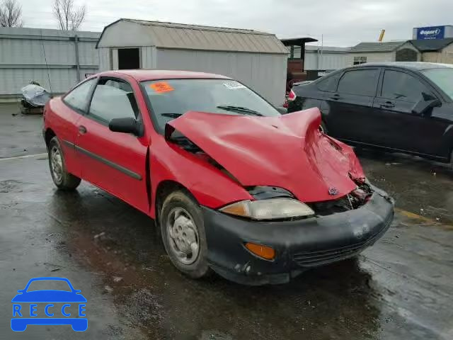 1995 CHEVROLET CAVALIER 1G1JC1244SM111852 image 0