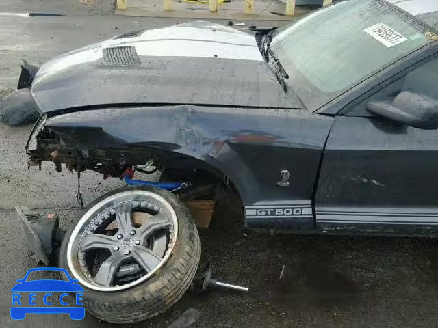 2008 FORD MUSTANG SH 1ZVHT88S885197283 image 8