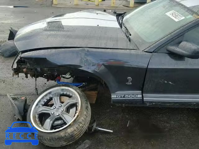 2008 FORD MUSTANG SH 1ZVHT88S885197283 зображення 8