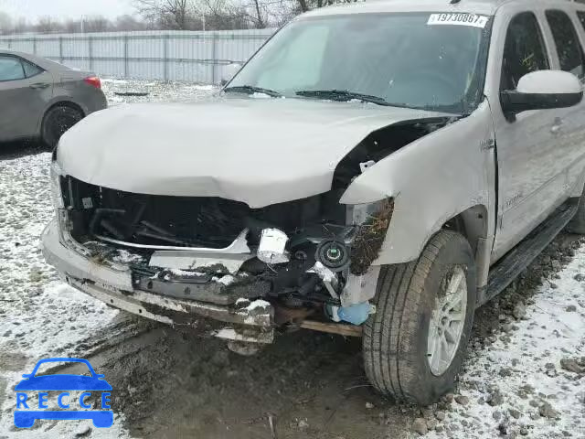 2008 CHEVROLET TAHOE K150 1GNFK13578R272576 image 8