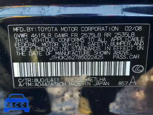 2008 LEXUS IS250 AWD JTHCK262785022425 image 9