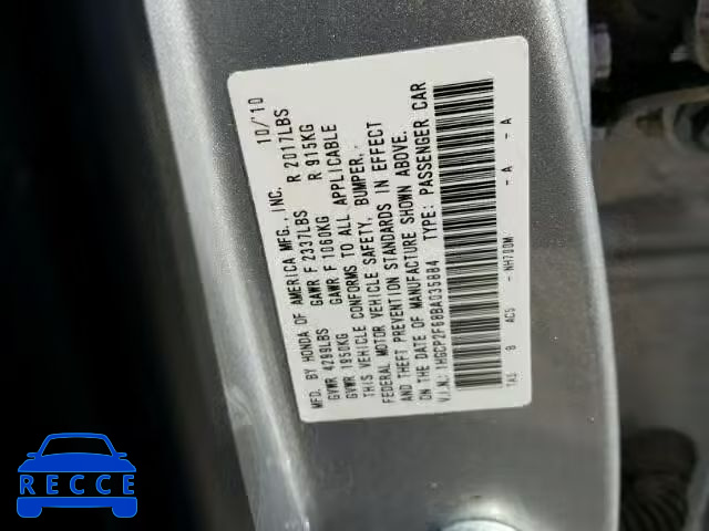 2011 HONDA ACCORD SE 1HGCP2F68BA035884 image 9