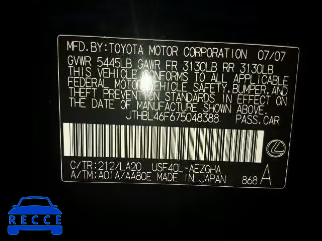 2007 LEXUS LS 460 JTHBL46F675048388 зображення 9